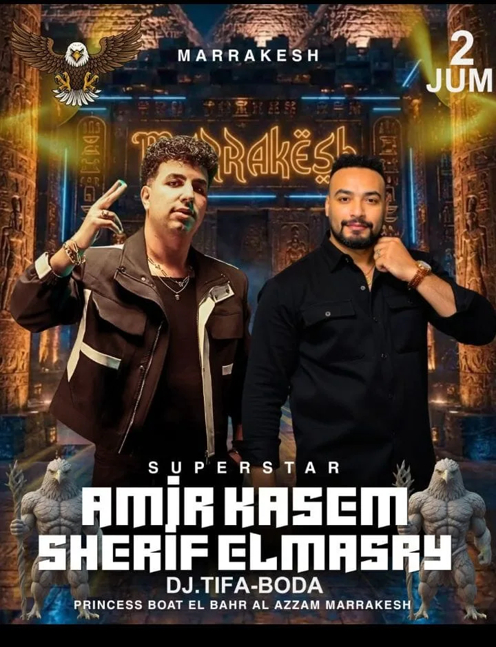 مكان الديسكو
